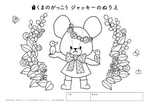 ぬりえ「花がらのワンピース」のサムネイル