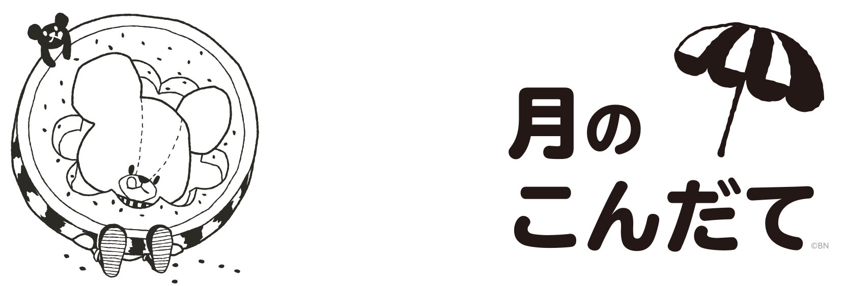 夏 スイカ くまのがっこう しょくいんしつ