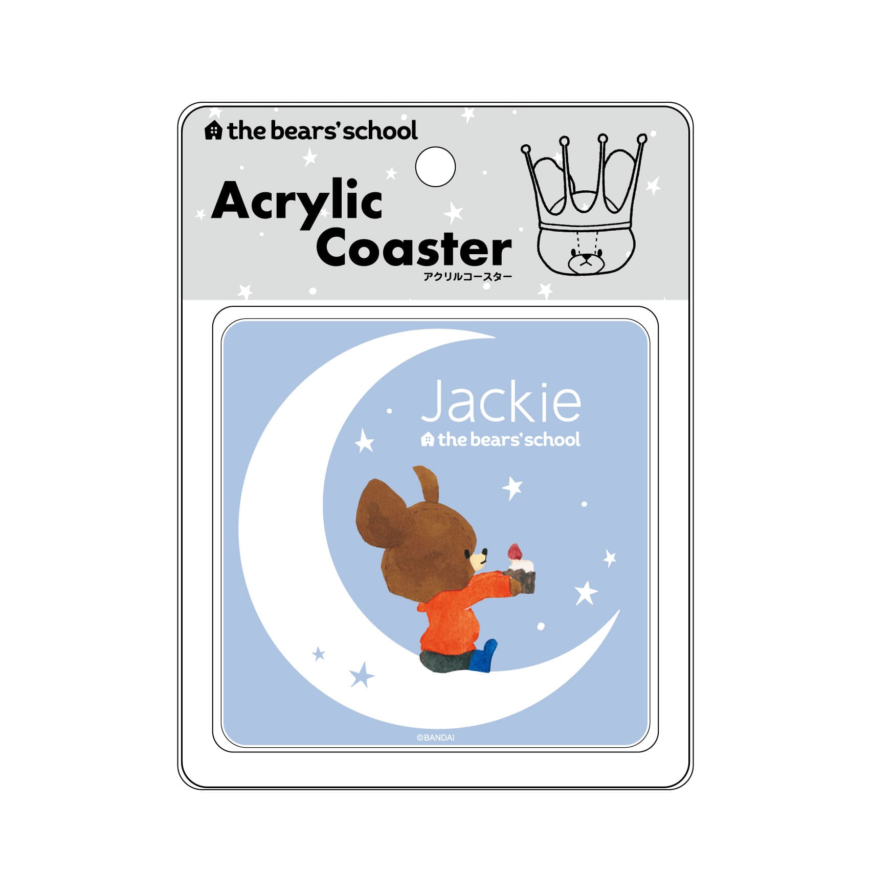 アクリルコースター　スター（ブルー）