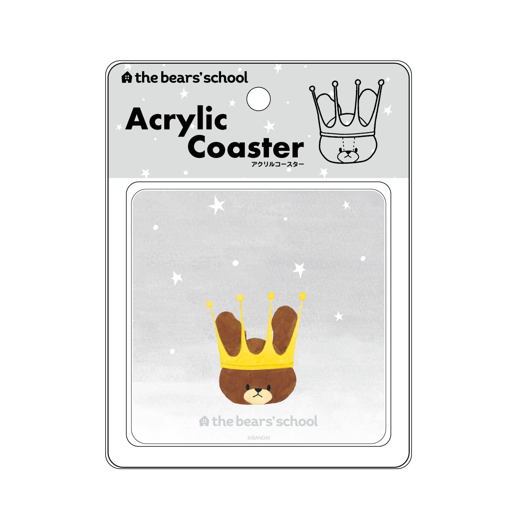 アクリルコースター　スター（グレー）