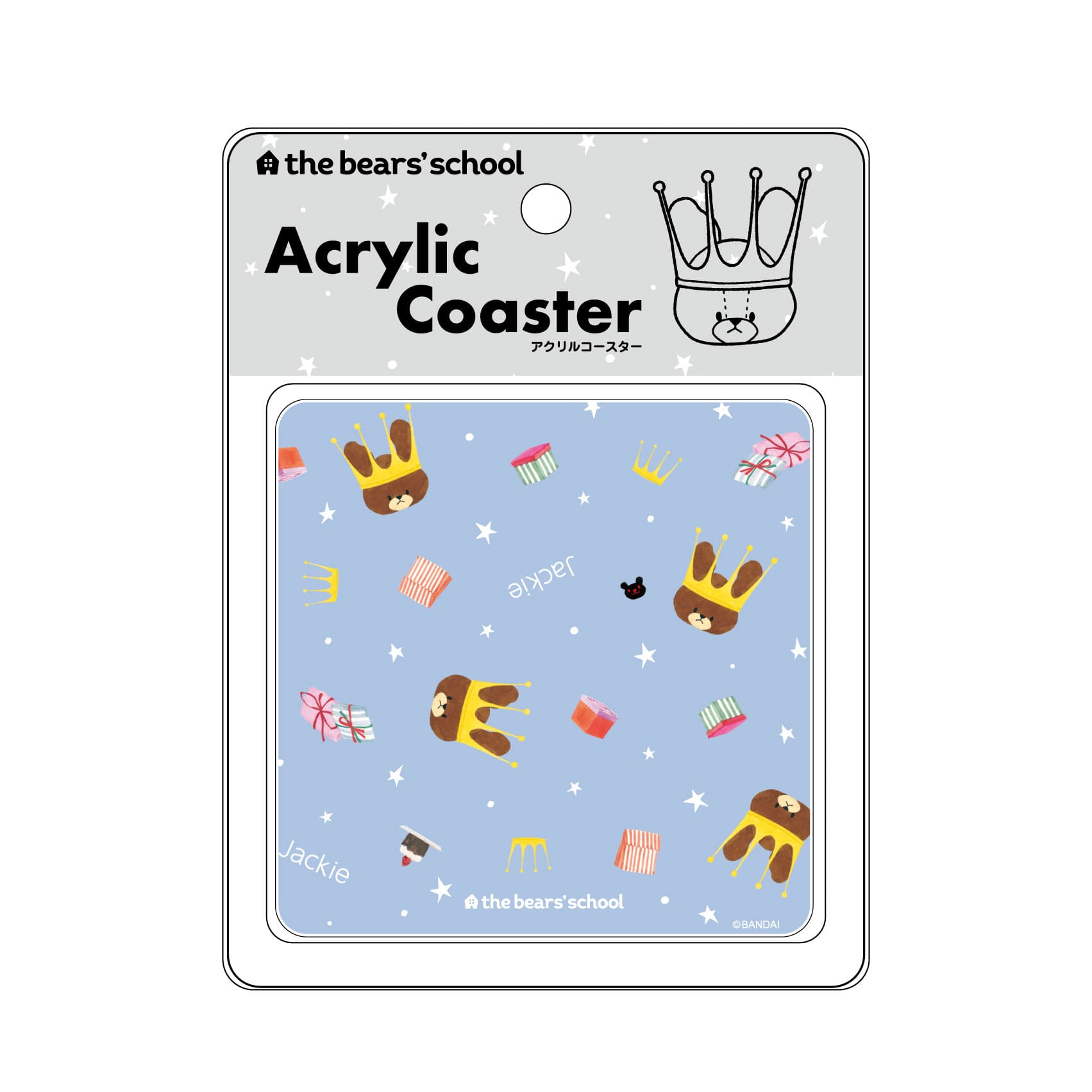 アクリルコースター　パターン（ブルー）