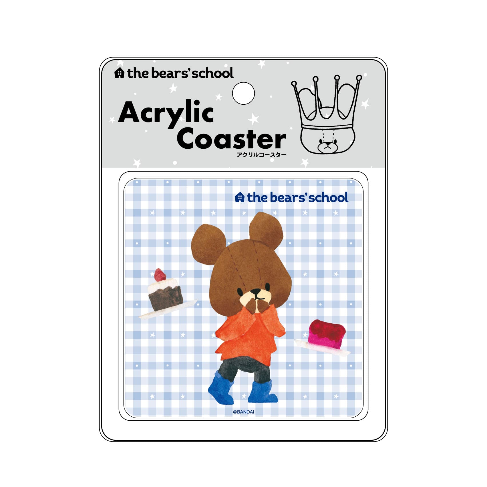 アクリルコースター　チェック（ブルー）