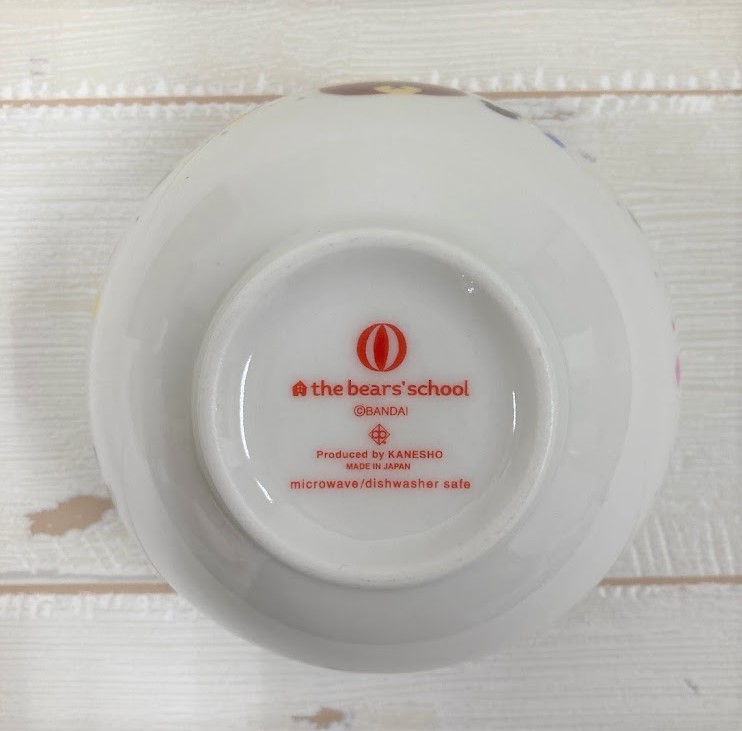 くまのがっこう20周年ライスボウル（王冠）