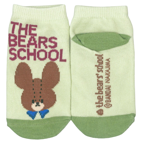 キッズソックス　くまのがっこう　ロゴ（クリーム・グリーン）