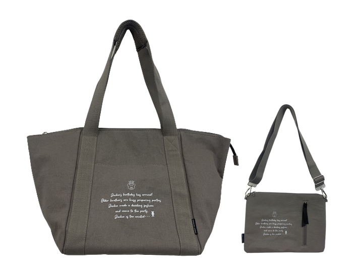 くまのがっこうトート2点セット（エクリュ・モカ）