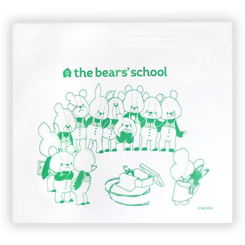 チャック付きバッグML しんゆう