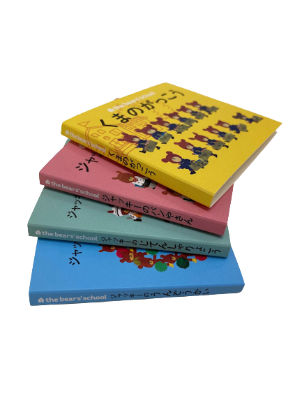 ミニ絵本付箋（全８種）