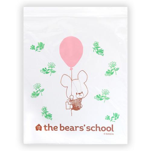 チャック付きバッグM しんゆう