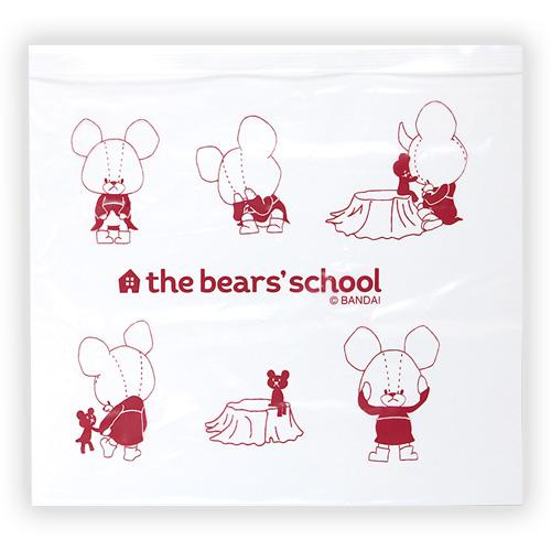 チャック付きバッグML2 しんゆう