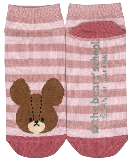 ソックス　くまのがっこう　ボーダー（ピンク・ベージュ）