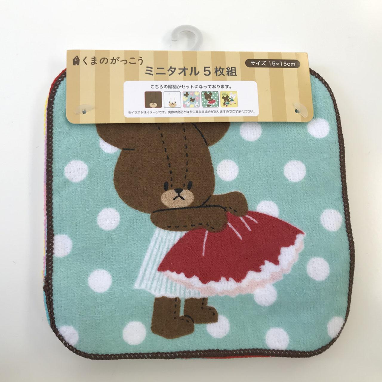 ジャッキー&デイビッド(ミニタオル5P)