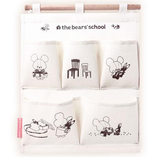 ウォールポケット