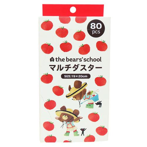 マルチダスター（2種類）