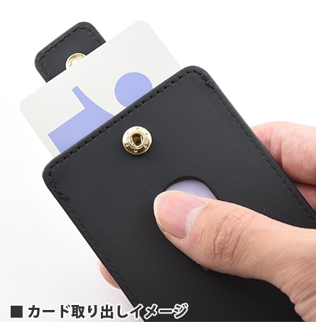 ICカードケース（チェック）