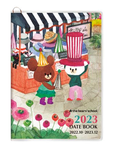 A6ダイアリー（マンスリー）