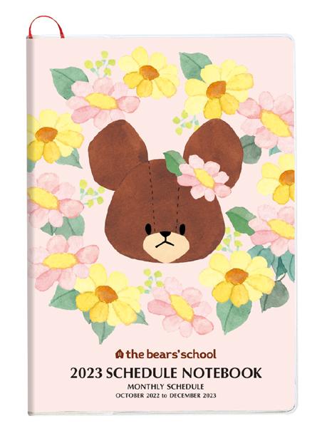 A5ダイアリー(マンスリー)