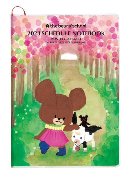 A5ダイアリー(マンスリー)