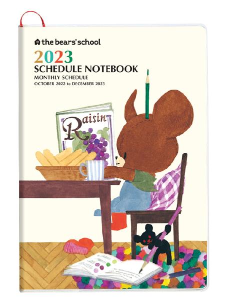 A5ダイアリー(マンスリー)