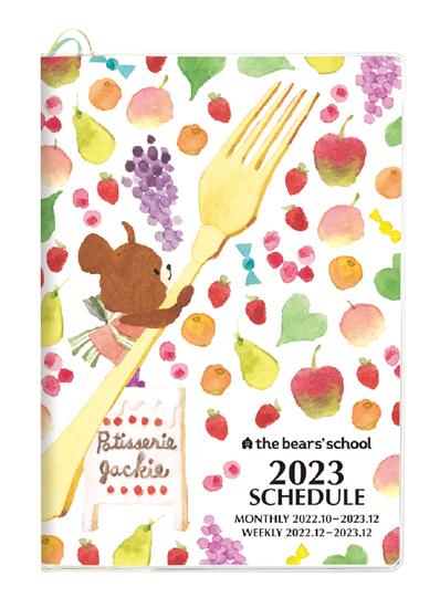 B6ダイアリー(マンスリー&ブロック式ウィークリー)