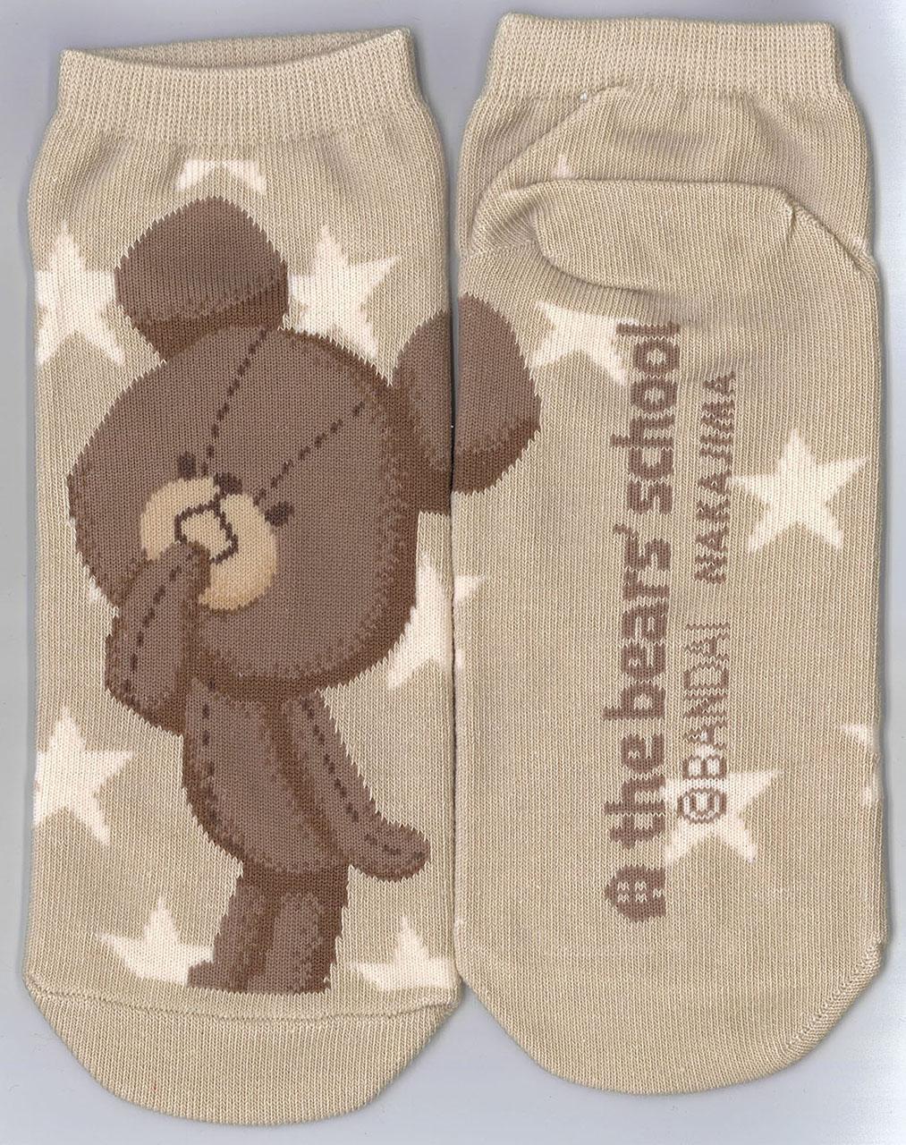 レディースソックス　ムードココア（ホワイト・モカ・クリーム）