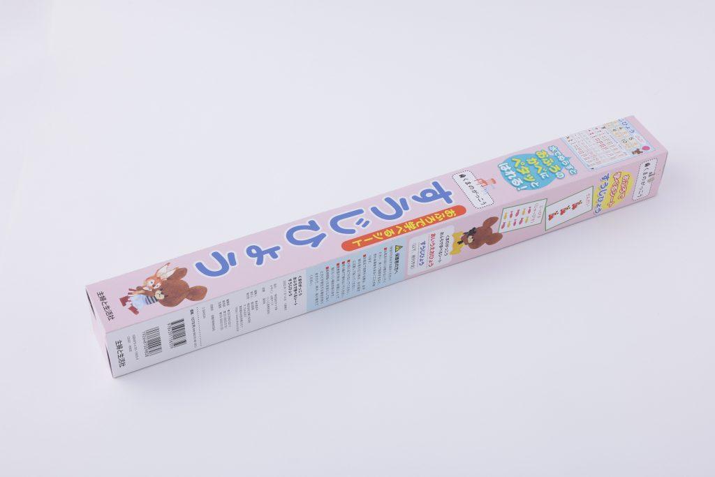 くまのがっこう　おふろで学べるシートすうじひょう