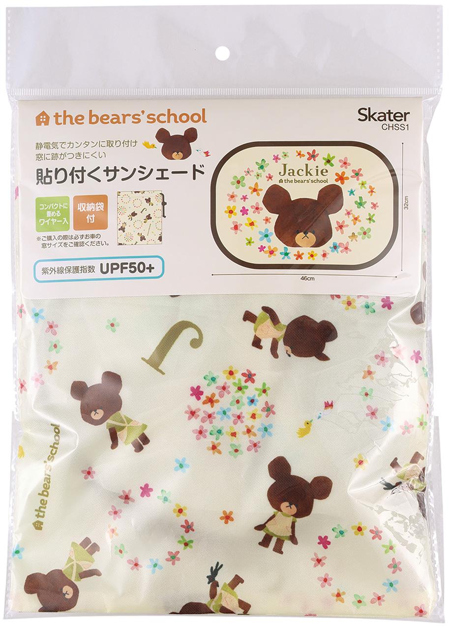 張り付くサンシェード