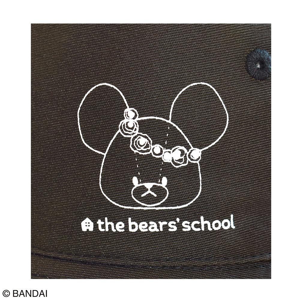 くまのがっこうバケットハット　Colorful Days Blooming　ブラック