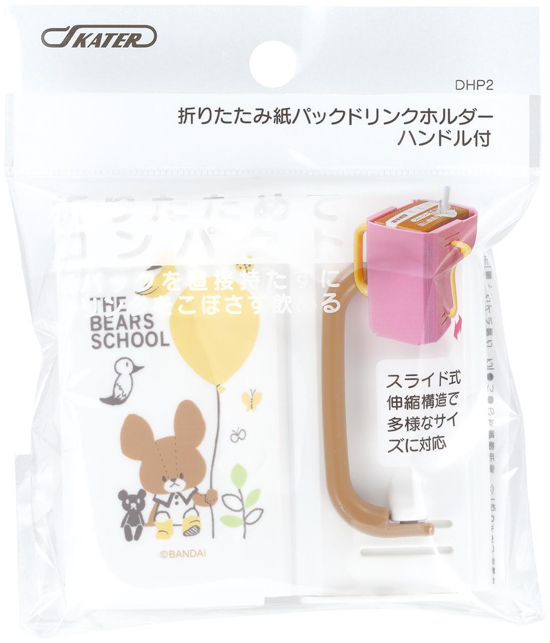 折りたたみ紙パック飲料ホルダー