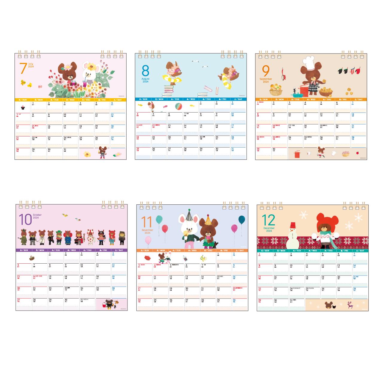 家族カレンダー(卓上)