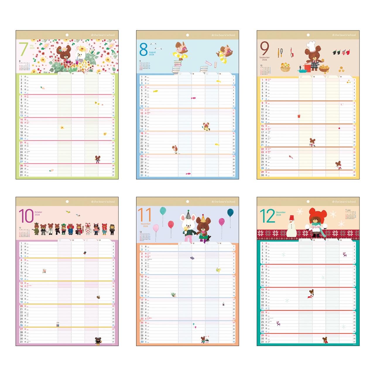 家族カレンダー(壁掛け)