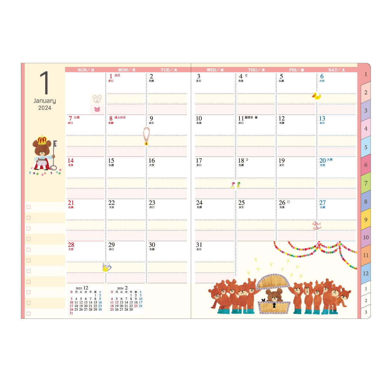 家族手帳B6薄型(花かんむり)