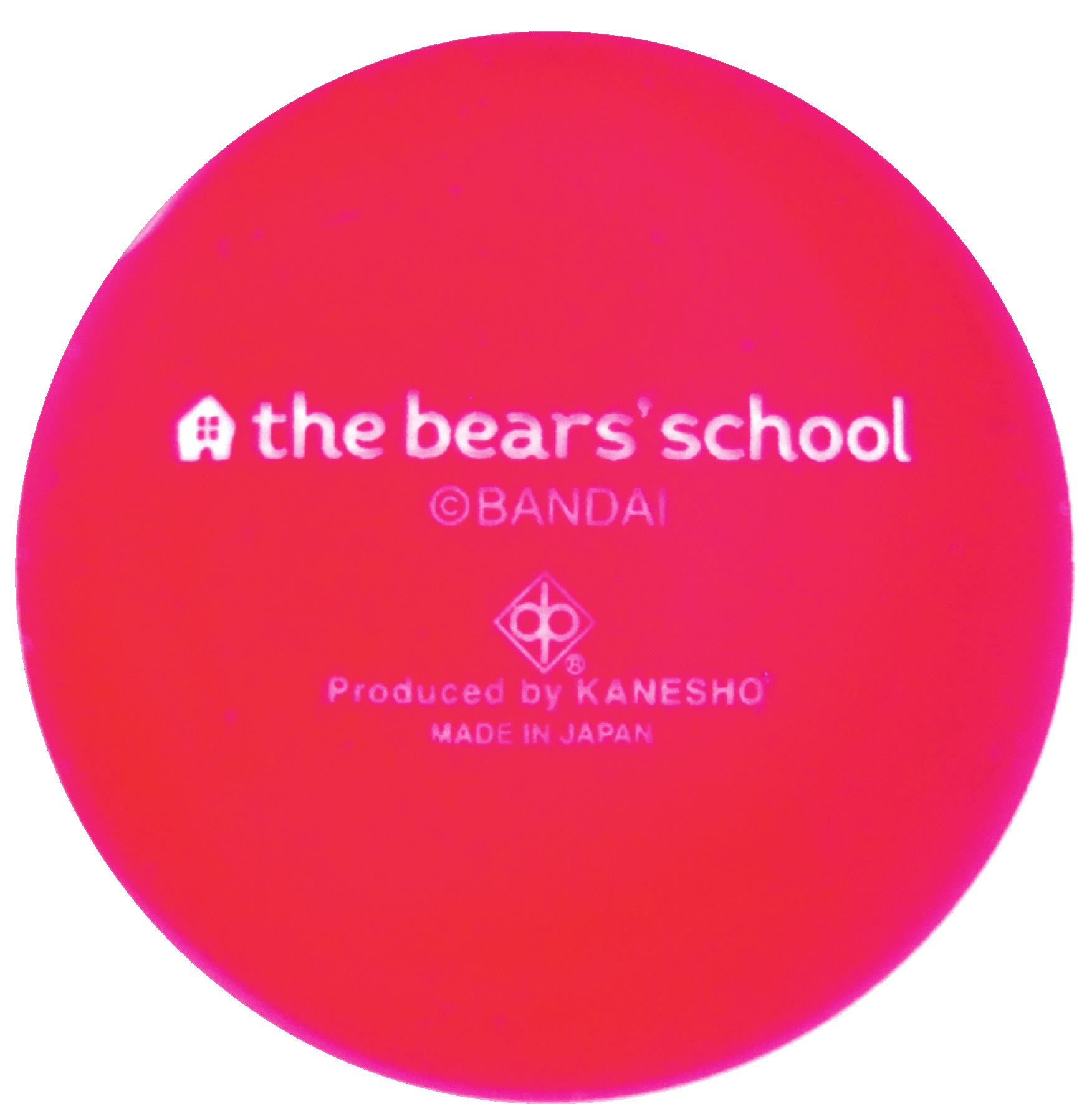 くまのがっこうアップルガール・ジャッキー デザートボウル