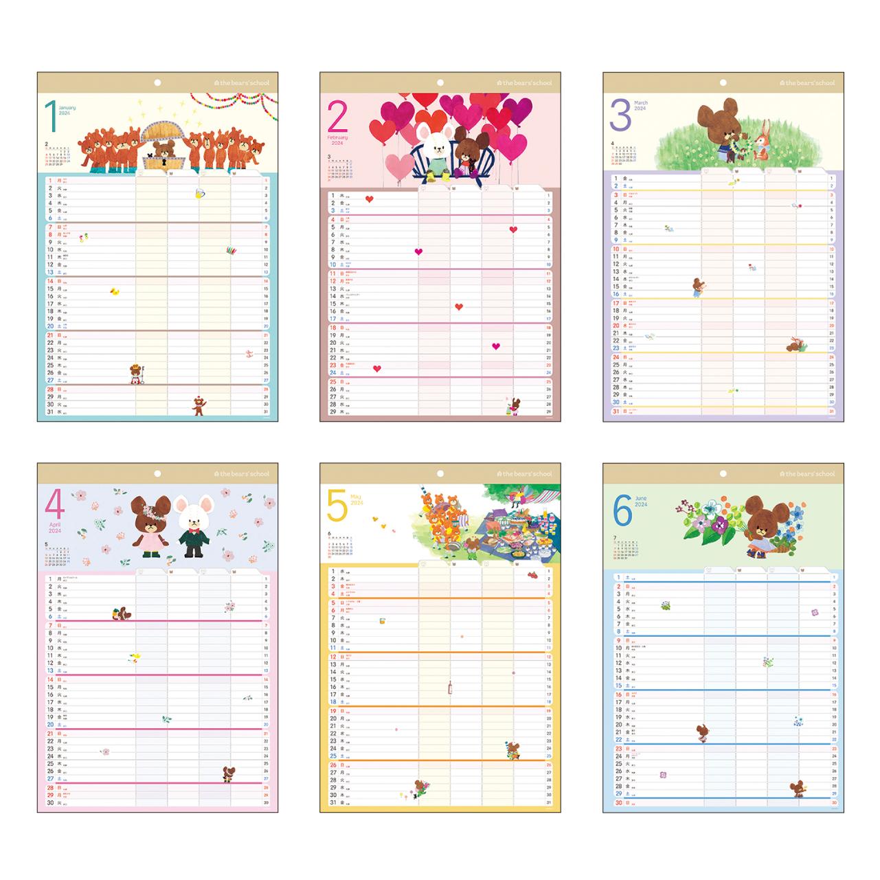 家族カレンダー(壁掛け)