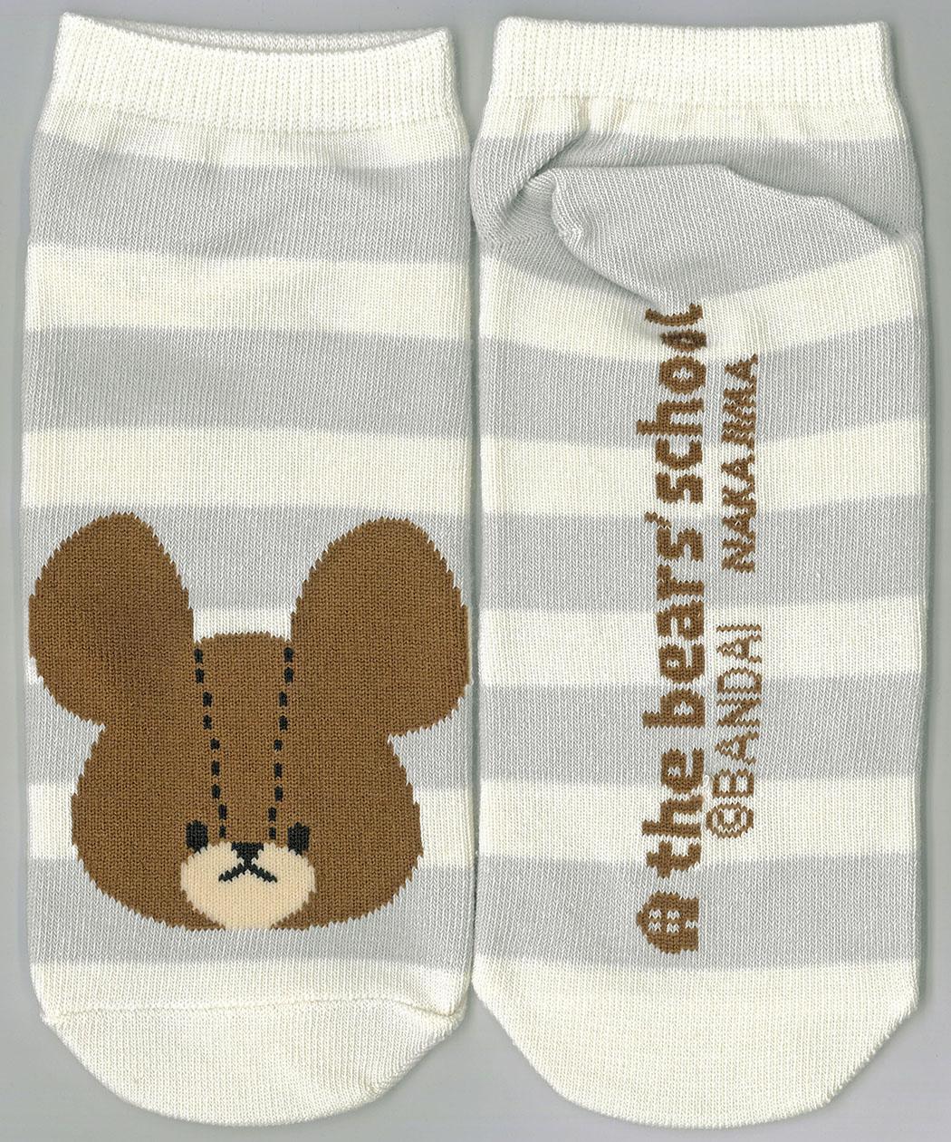 くまのがっこうソックスソフトボーダー