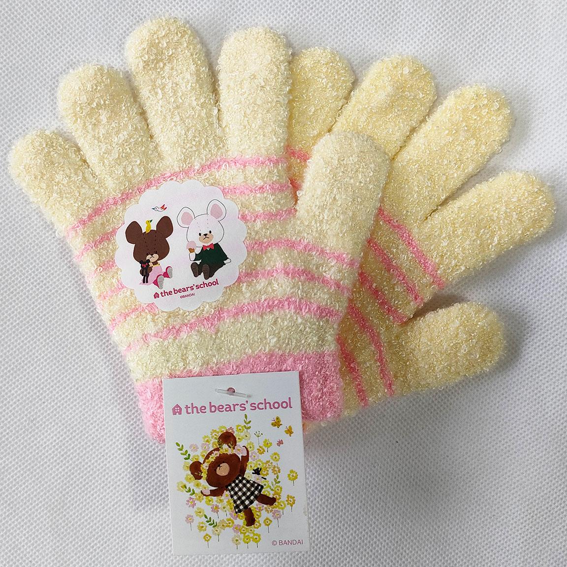 ジャッキーとデイビット　キッズフリー5指ニット手袋