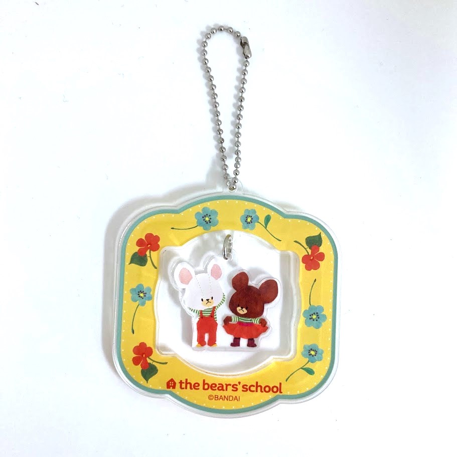 ゆらゆらキーホルダー