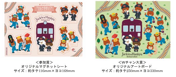 くまのがっこう 公式ホームページ