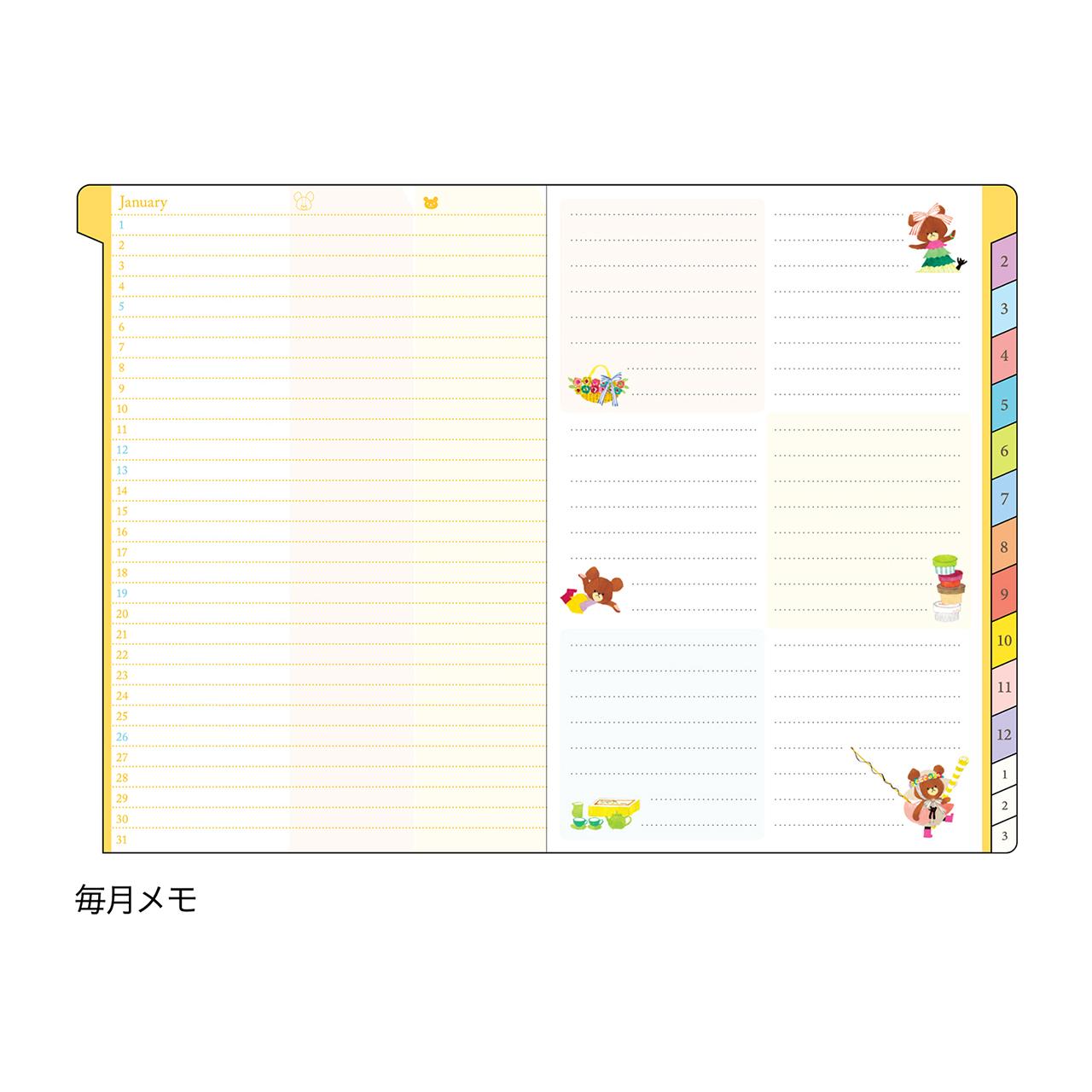 くまのがっこう家族手帳 B6薄型 A お花畑