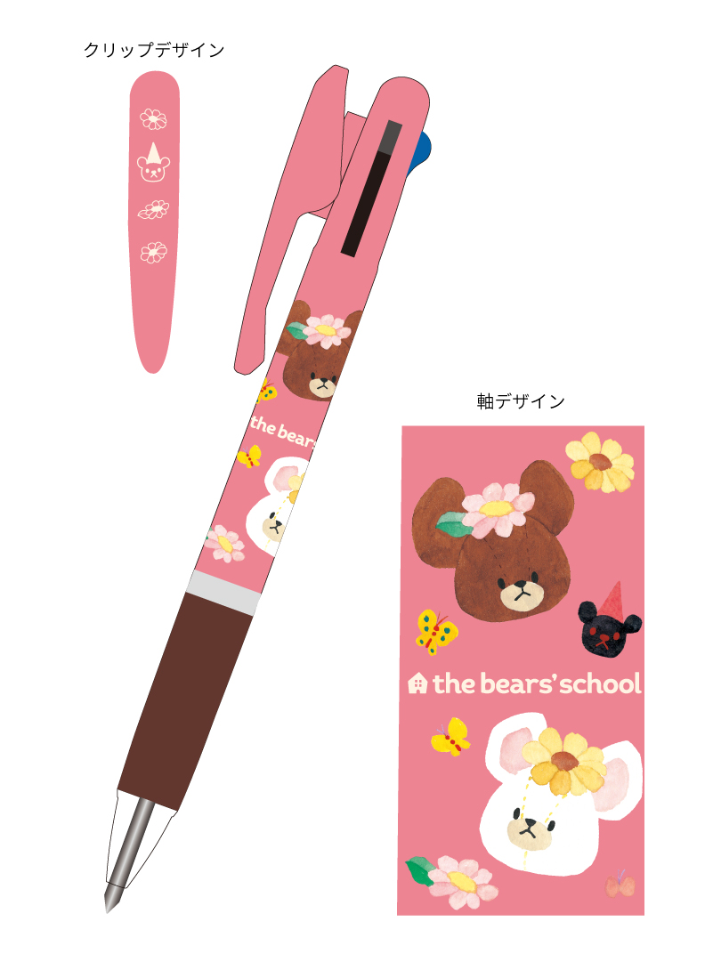 ジェットストリーム3色ボールペン