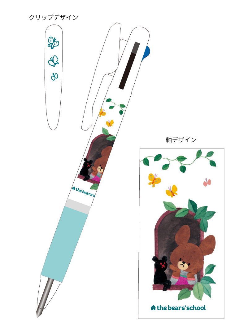 ジェットストリーム3色ボールペン