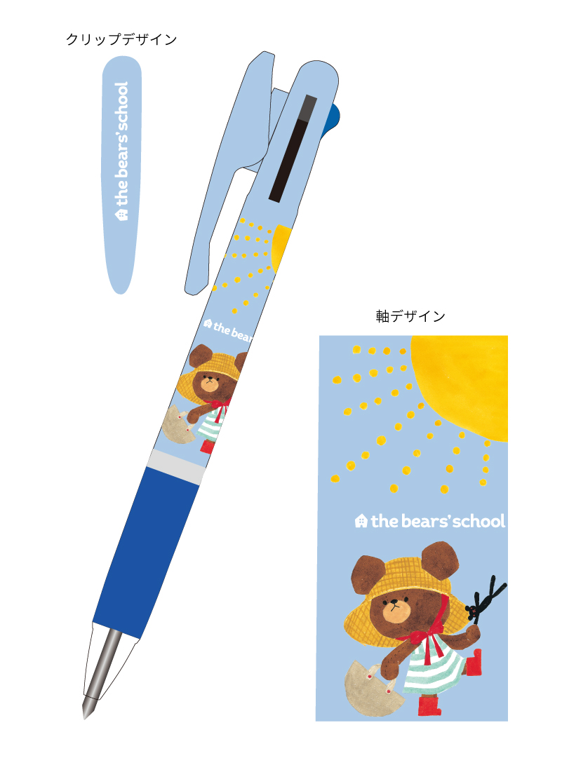 ジェットストリーム3色ボールペン