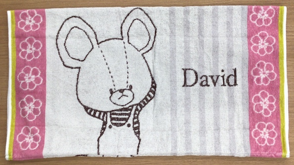 「ジャッキーアンドデイビッド」タオル枕カバー