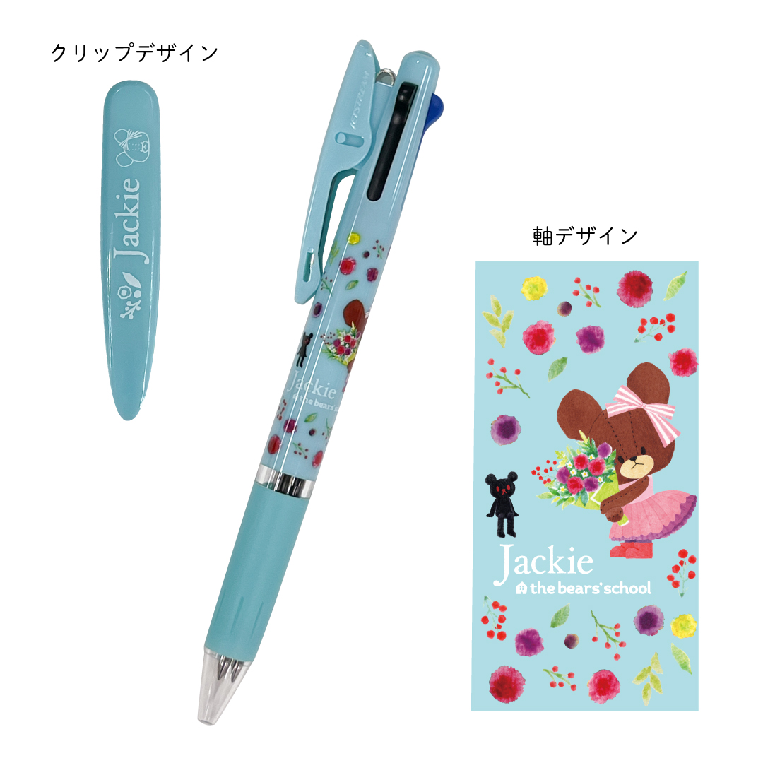 ジェットストリーム3色ボールペン