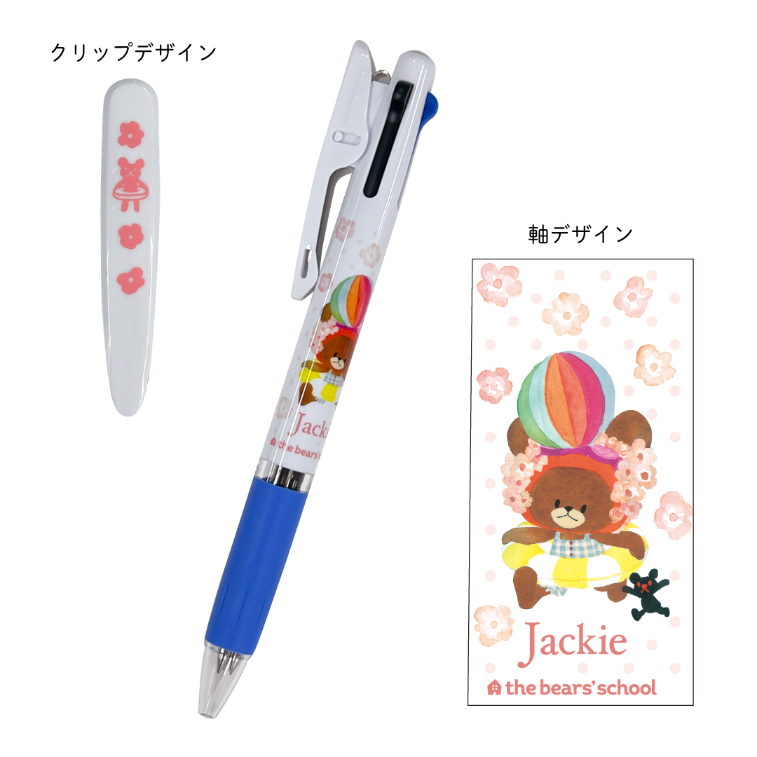 ジェットストリーム3色ボールペン