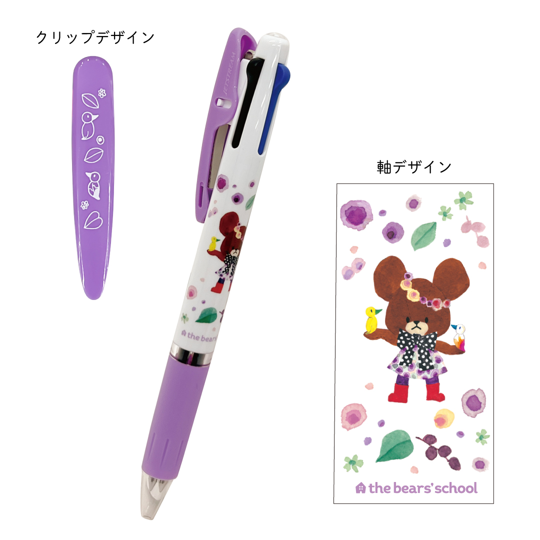 ジェットストリーム3色ボールペン