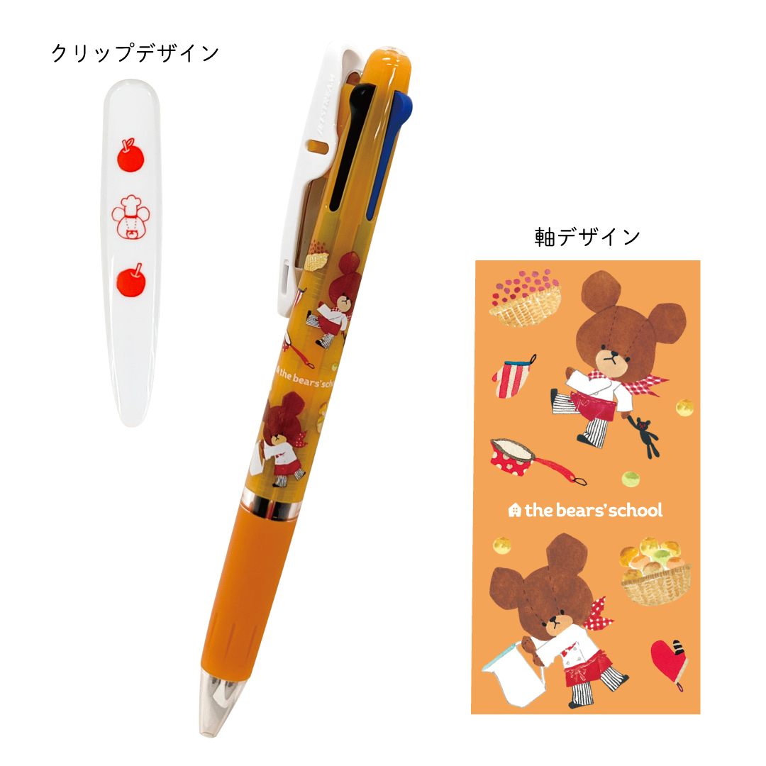 ジェットストリーム3色ボールペン