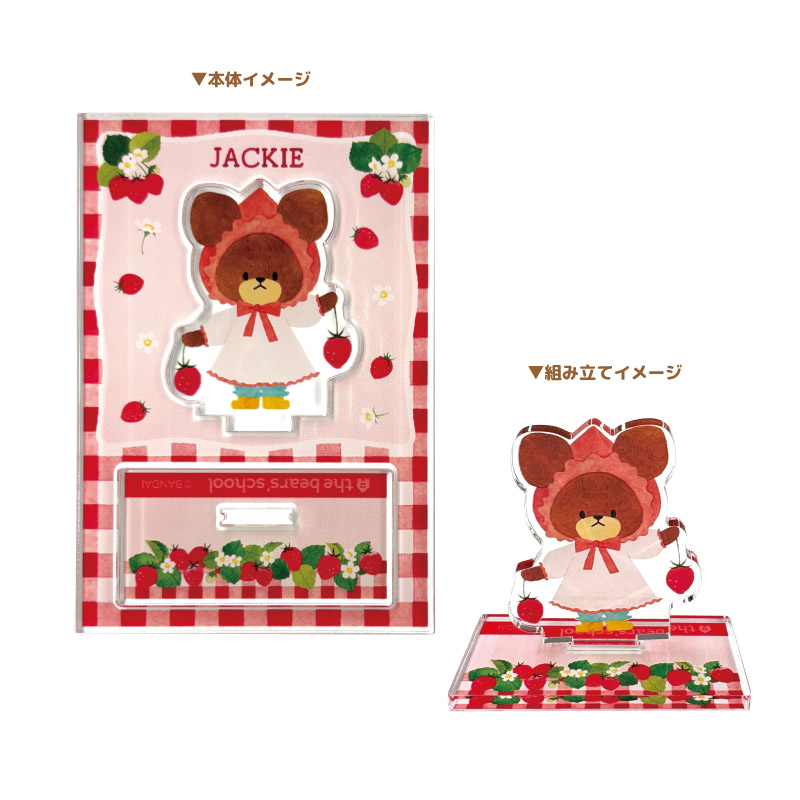 アクリルスタンド