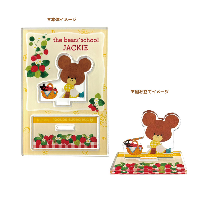 アクリルスタンド