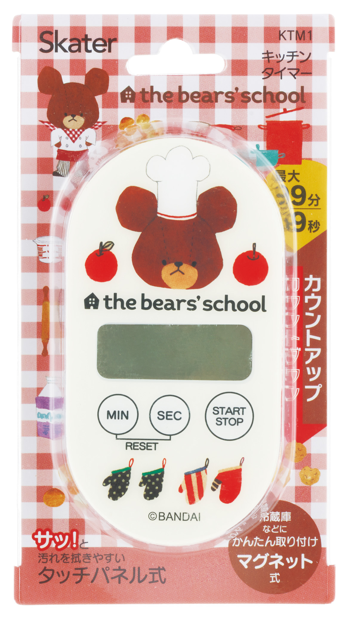 キッチンタイマー　クッキンジャッキー