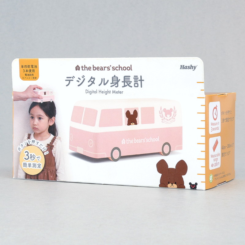デジタル身長計